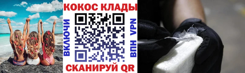 Виды наркоты Гурьевск Амфетамин  А ПВП  Гашиш  COCAIN 