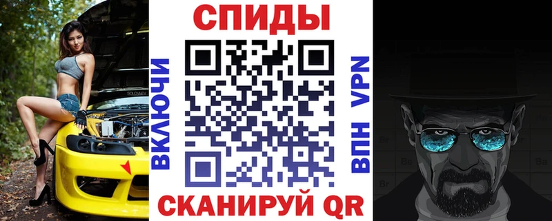 купить Гурьевск kraken как зайти Amphetamine Розовый