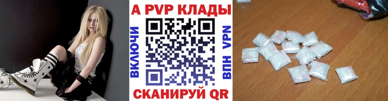 Alfa_PVP СК Гурьевск