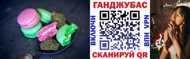 KRAKEN онион  цена наркотик  Гурьевск  Canna-Cookies марихуана 