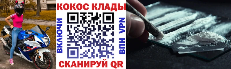 купить   блэк спрут tor  COCAIN 99%  Гурьевск 
