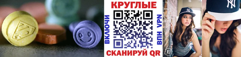 ЭКСТАЗИ 280мг гидра ONION Гурьевск сколько стоит