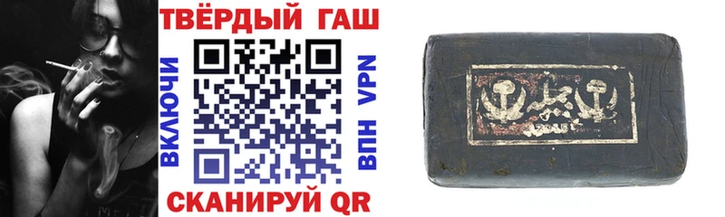 Гашиш VHQ  Гурьевск 