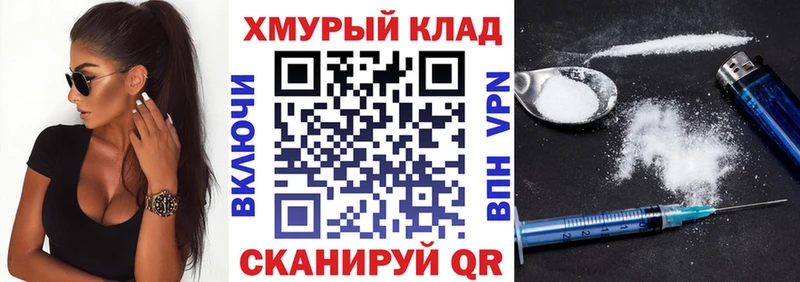 сайты даркнета какой сайт Гурьевск Героин Афган