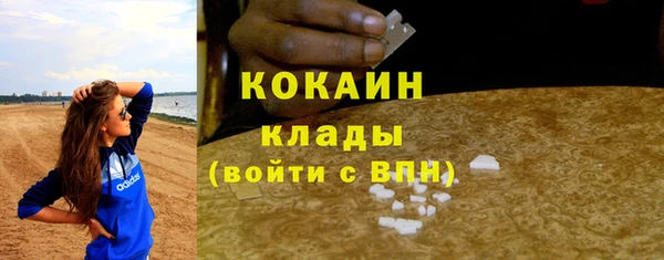 кристаллы Аркадак