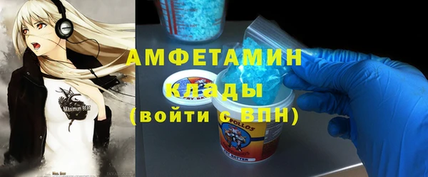 бошки Арсеньев