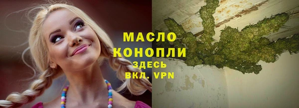 амфетамин Армянск
