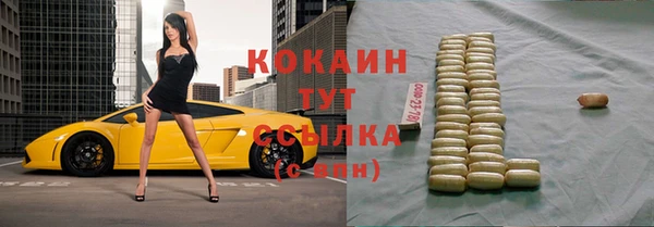кристаллы Аркадак