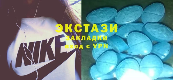 кристаллы Аркадак