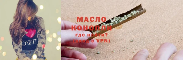 амфетамин Армянск