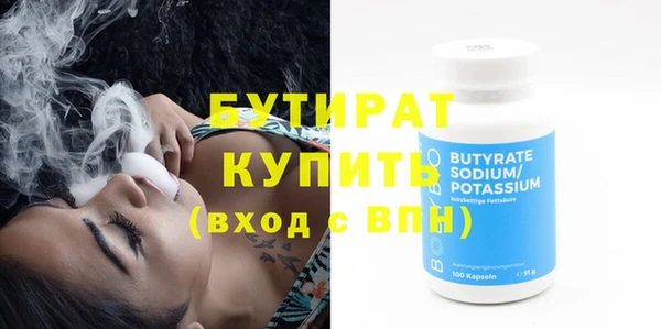 амфетамин Армянск