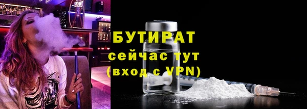 кристаллы Аркадак
