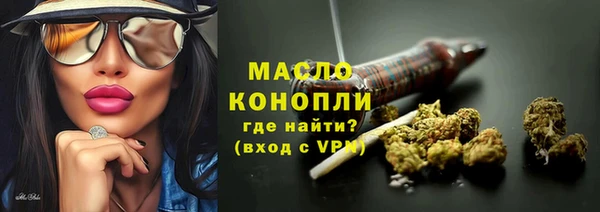 мефедрон Алексин