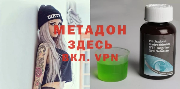 кристаллы Аркадак