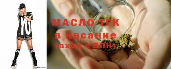 кристаллы Аркадак