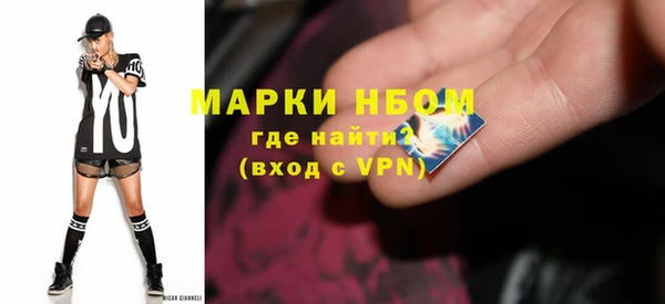 мефедрон Алексин