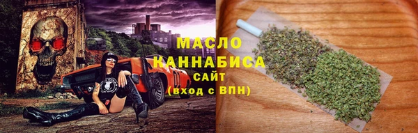 амфетамин Армянск