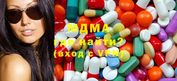 мефедрон Алексин