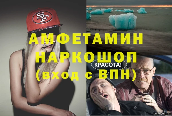 кристаллы Аркадак