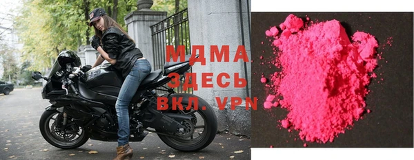 бошки Арсеньев