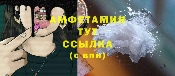 амфетамин Армянск