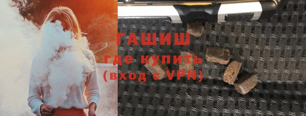 кристаллы Аркадак