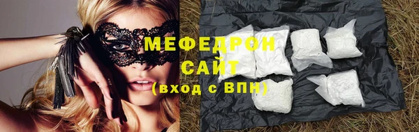 кристаллы Аркадак