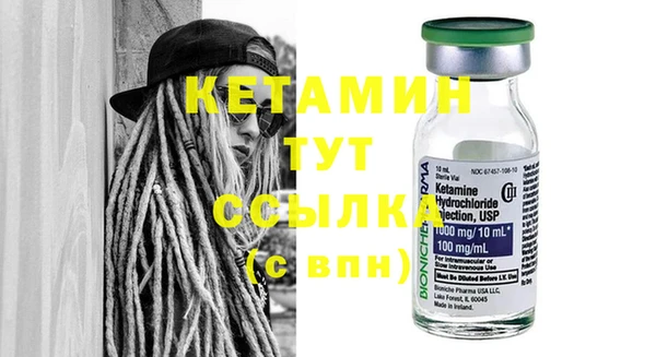 амфетамин Армянск