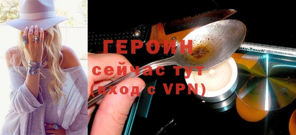 амфетамин Армянск