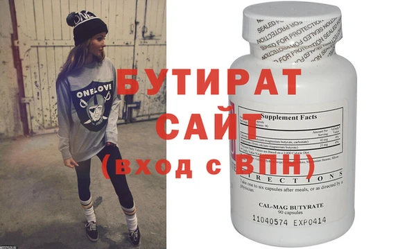 бошки Арсеньев