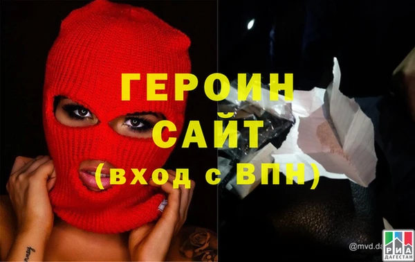 кристаллы Аркадак