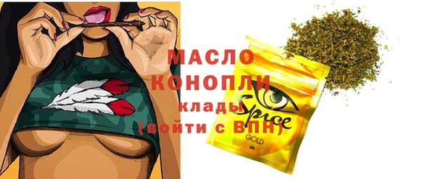 амфетамин Армянск