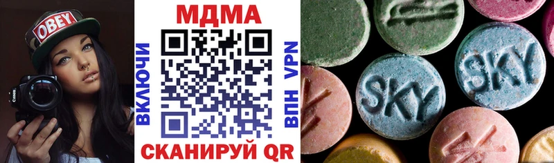 ОМГ ОМГ как зайти  Гурьевск  MDMA молли  купить наркотики цена 