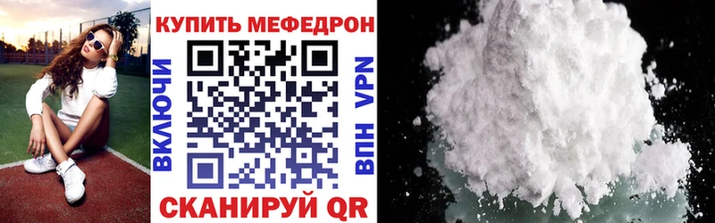 Мефедрон 4 MMC  Гурьевск 