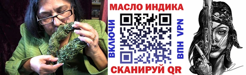 Дистиллят ТГК гашишное масло  купить наркоту  Гурьевск 