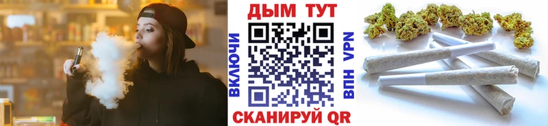 МАРИХУАНА семена купить наркоту кракен сайт Гурьевск